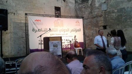 اقتتلح المؤتمر الدولي الثالث بعنوان"الناصرة اثار تاريخ وموروث حضاري"‎